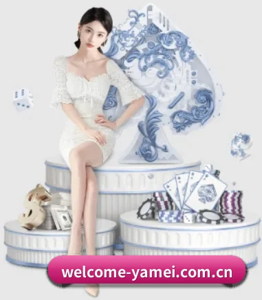 亚美体育 APP
