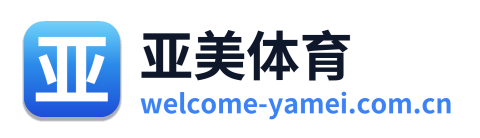亚美体育